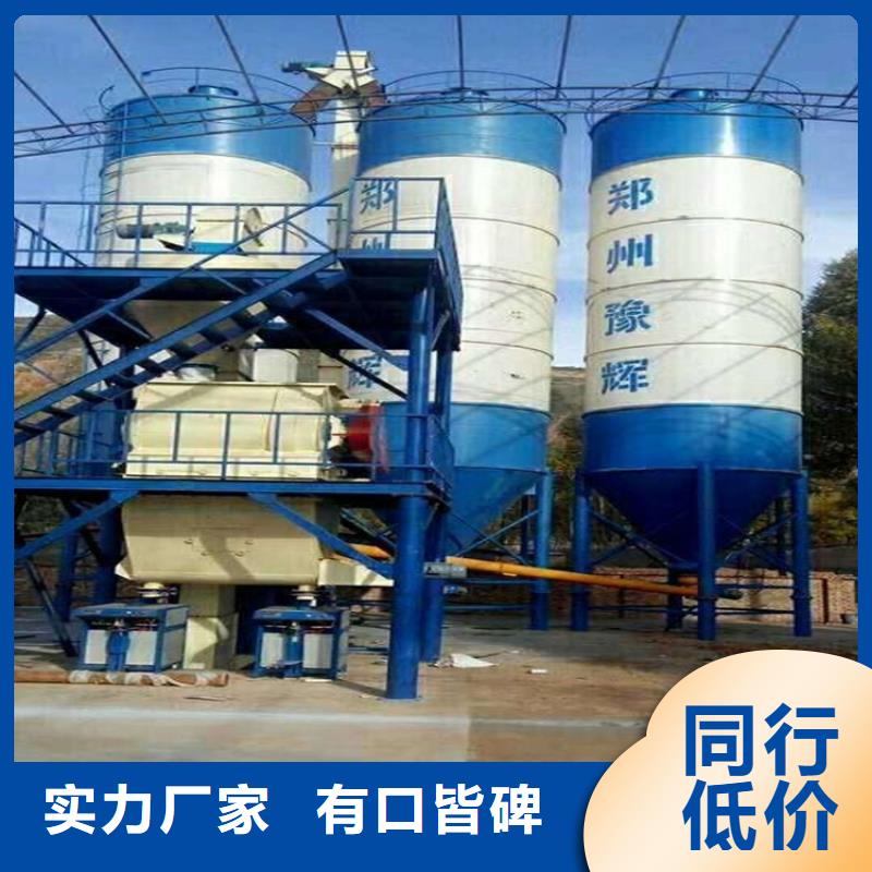 滚筒搅拌机视频-滚筒搅拌机-河北省廊坊市【此地】生产商-固安|安次|沧州|衡水|秦皇岛|张家口|石家庄