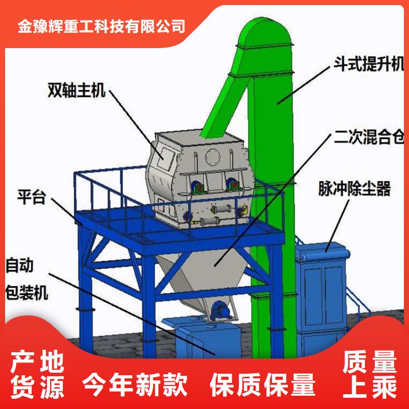 滚筒搅拌机视频-滚筒搅拌机-金豫重工科技(宣城市分公司)服务区域宣州|旌德|六安|阜阳|马鞍山|安庆|铜陵