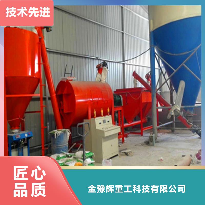 滚筒搅拌机视频-湖北省|宜昌|荆州|黄石|恩施|荆门|武汉滚筒搅拌机-金豫辉