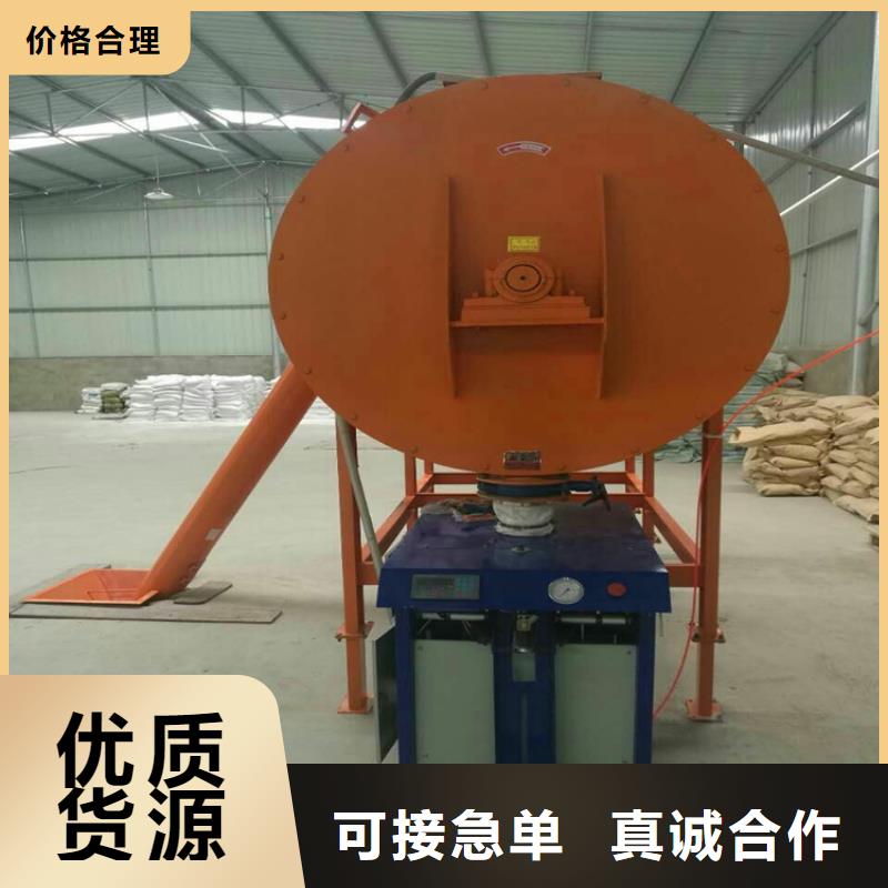 滚筒搅拌机视频-滚筒搅拌机-金豫重工科技(宣城市分公司)服务区域宣州|旌德|六安|阜阳|马鞍山|安庆|铜陵