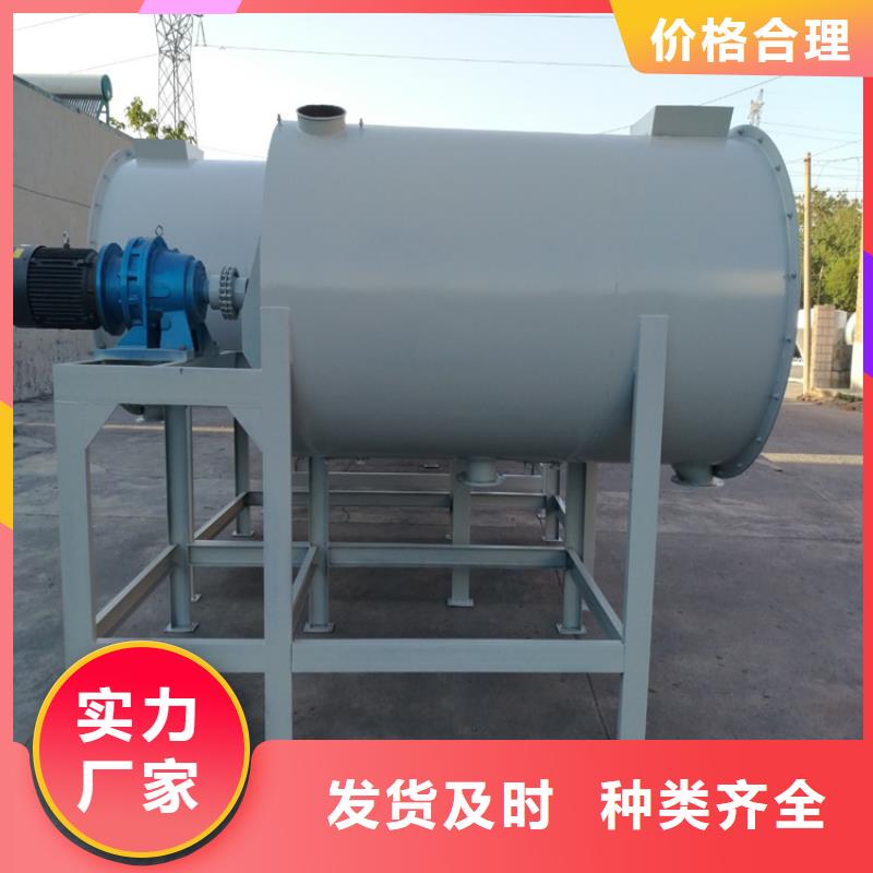 滚筒搅拌机视频-滚筒搅拌机|广州市|越秀|荔湾|阳江|肇庆|中山|佛山|河源