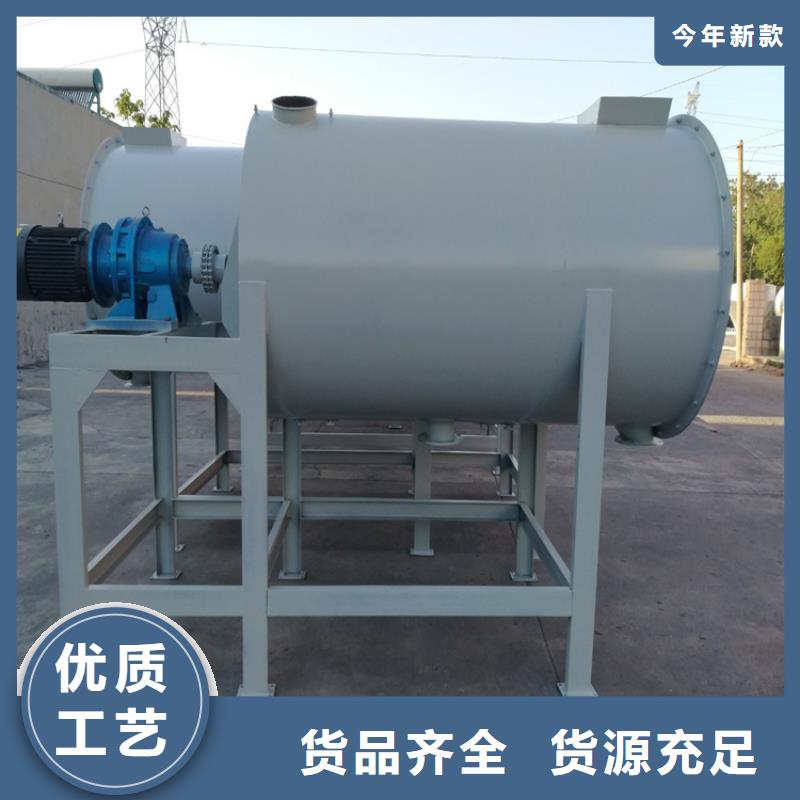 滚筒搅拌机视频-滚筒搅拌机-甘肃省张掖市当地经销商-高台|临泽|白银|临夏|兰州|陇南