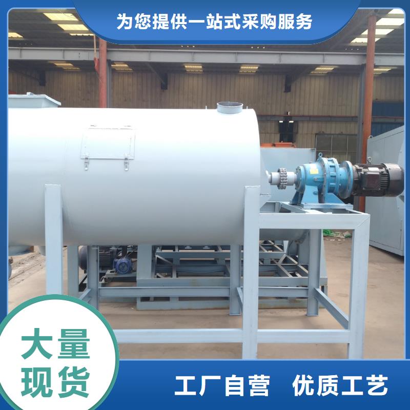 滚筒搅拌机视频-云南省丽江市金豫辉滚筒搅拌机可服务区域华坪|永胜|昆明|大理|楚雄|玉溪等