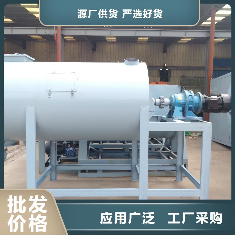 滚筒搅拌机视频-滚筒搅拌机-甘肃省张掖市当地经销商-高台|临泽|白银|临夏|兰州|陇南