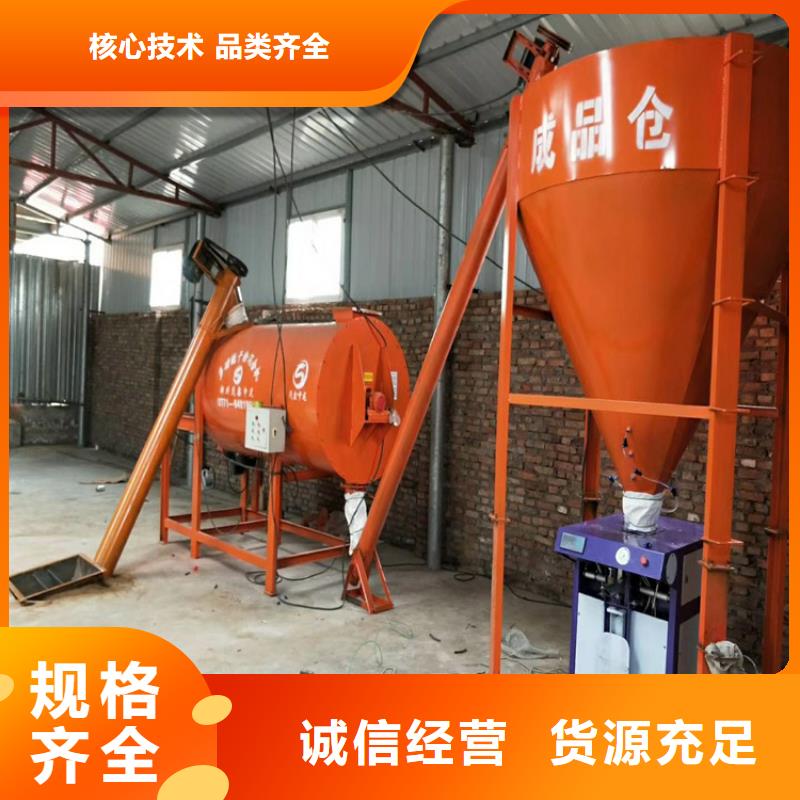 滚筒搅拌机视频-滚筒搅拌机-河北省廊坊市【此地】生产商-固安|安次|沧州|衡水|秦皇岛|张家口|石家庄