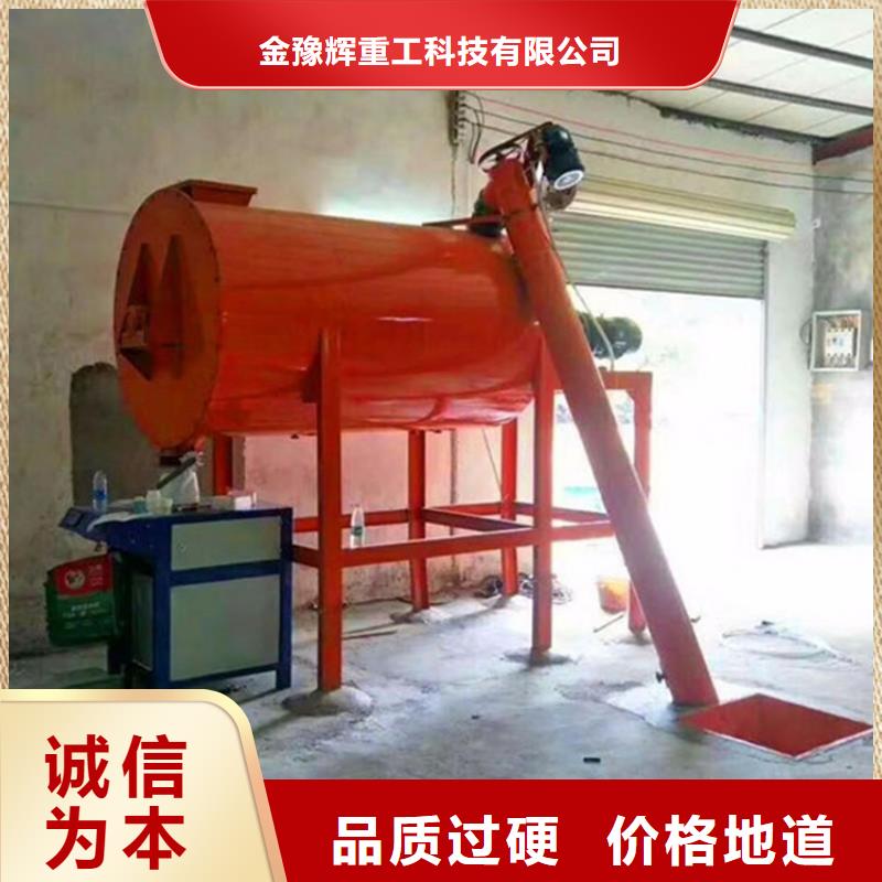 滚筒搅拌机视频-滚筒搅拌机_山西省大同市市场覆盖灵丘|新荣|阳泉|太原|晋中|忻州|临汾|吕梁|长治等