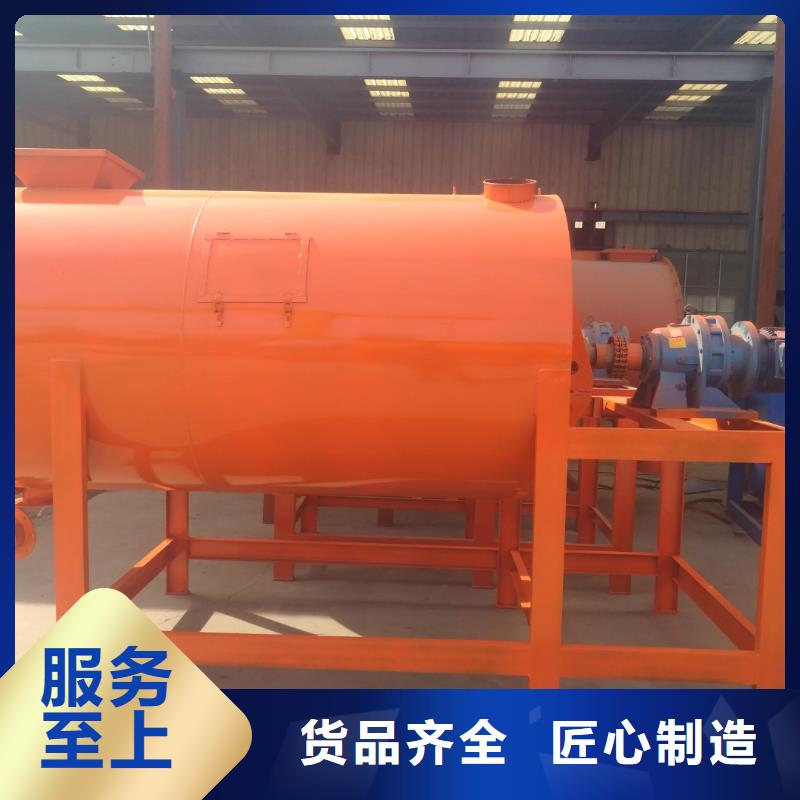 滚筒搅拌机视频-滚筒搅拌机-河北省廊坊市【此地】生产商-固安|安次|沧州|衡水|秦皇岛|张家口|石家庄