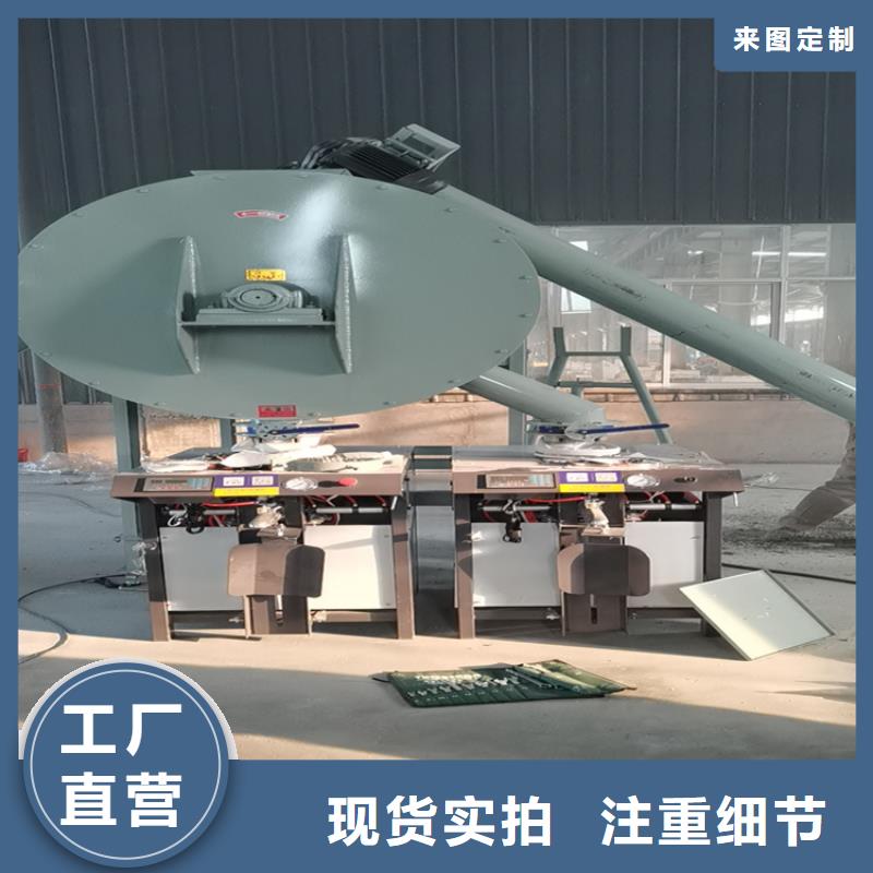 和政|康乐|兰州|庆阳|定西|张掖|嘉峪关【包装机】_除尘器精心-金豫辉