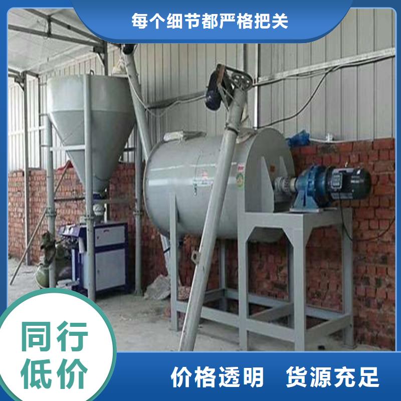 滚筒搅拌机视频-滚筒搅拌机_甘肃省临夏市市场覆盖永靖|广河|陇南|白银|酒泉|金昌|平凉等