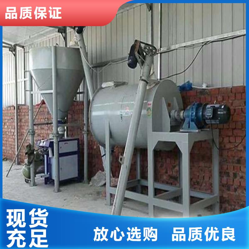 滚筒搅拌机视频-云南省丽江市金豫辉滚筒搅拌机可服务区域华坪|永胜|昆明|大理|楚雄|玉溪等