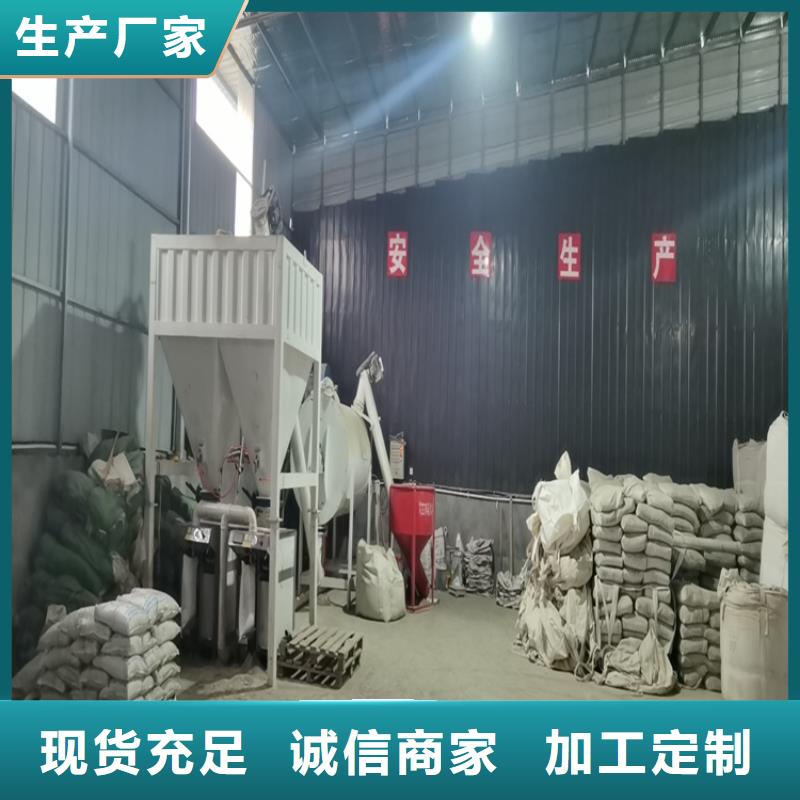 滚筒搅拌机视频-罗平|麒麟|玉溪|红河|保山|德宏金豫辉滚筒搅拌机_ 金豫重工科技(曲靖市分公司)