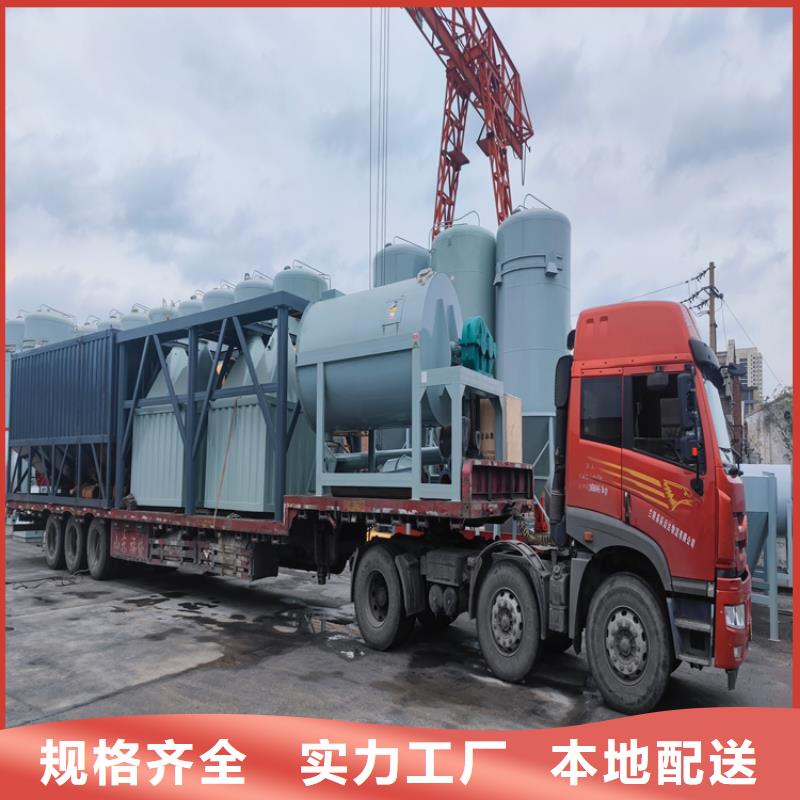 滚筒搅拌机视频-湖北省|宜昌|荆州|黄石|恩施|荆门|武汉滚筒搅拌机-金豫辉