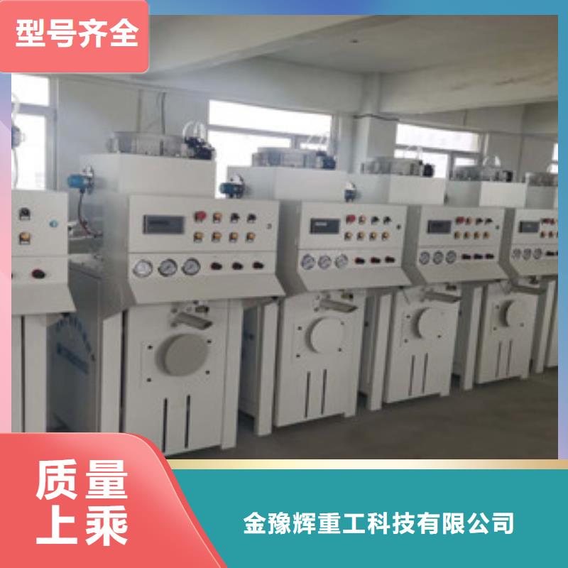 滚筒搅拌机视频-湖北省|宜昌|荆州|黄石|恩施|荆门|武汉滚筒搅拌机-金豫辉