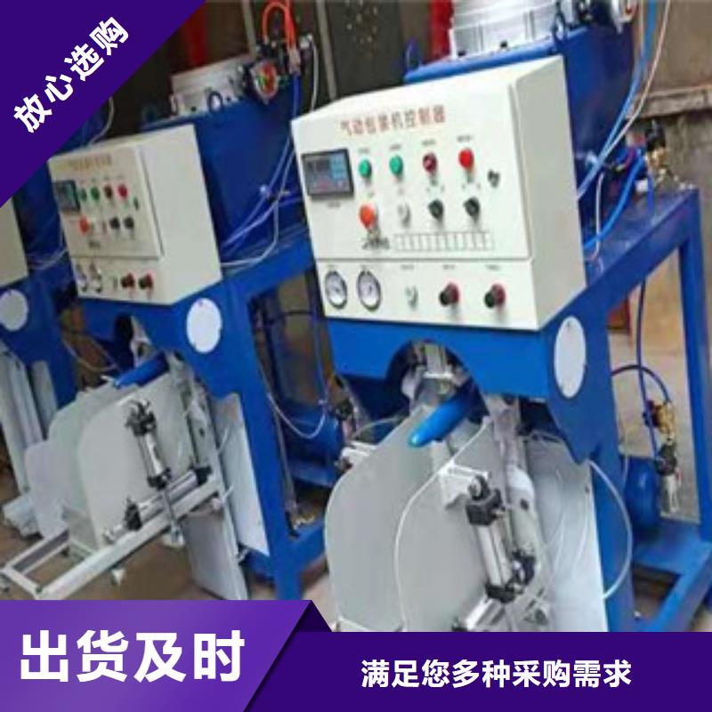 和政|康乐|兰州|庆阳|定西|张掖|嘉峪关【包装机】_除尘器精心-金豫辉