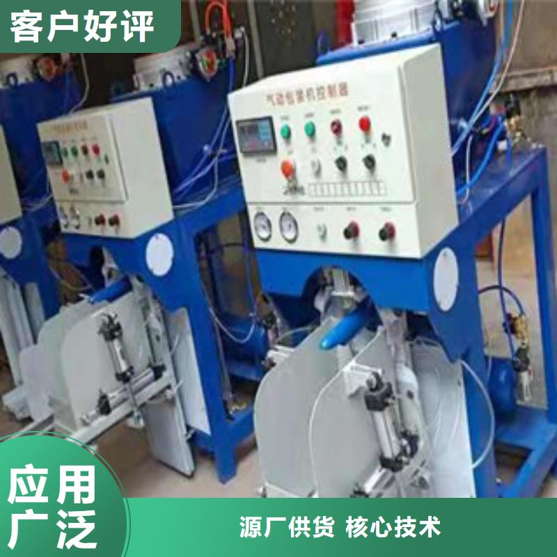 滚筒搅拌机视频-滚筒搅拌机(金豫辉)覆盖地域甘肃省张掖市民乐|甘州|天水|酒泉|甘南|嘉峪关|陇南