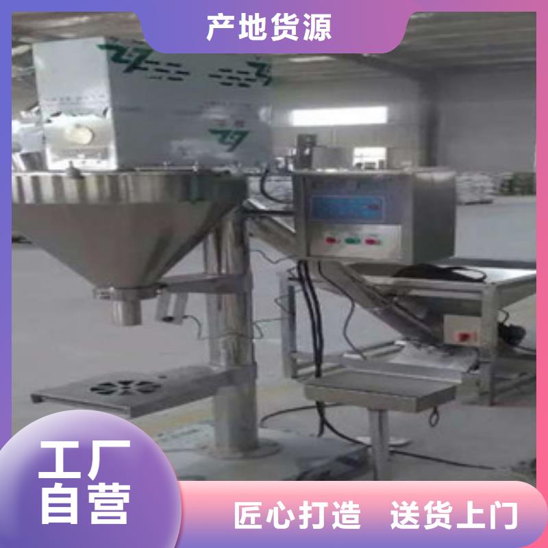 滚筒搅拌机视频-荣成|乳山|日照|青岛|德州|莱芜|潍坊|济南|滨州金豫辉滚筒搅拌机_ 金豫重工科技(威海市分公司)