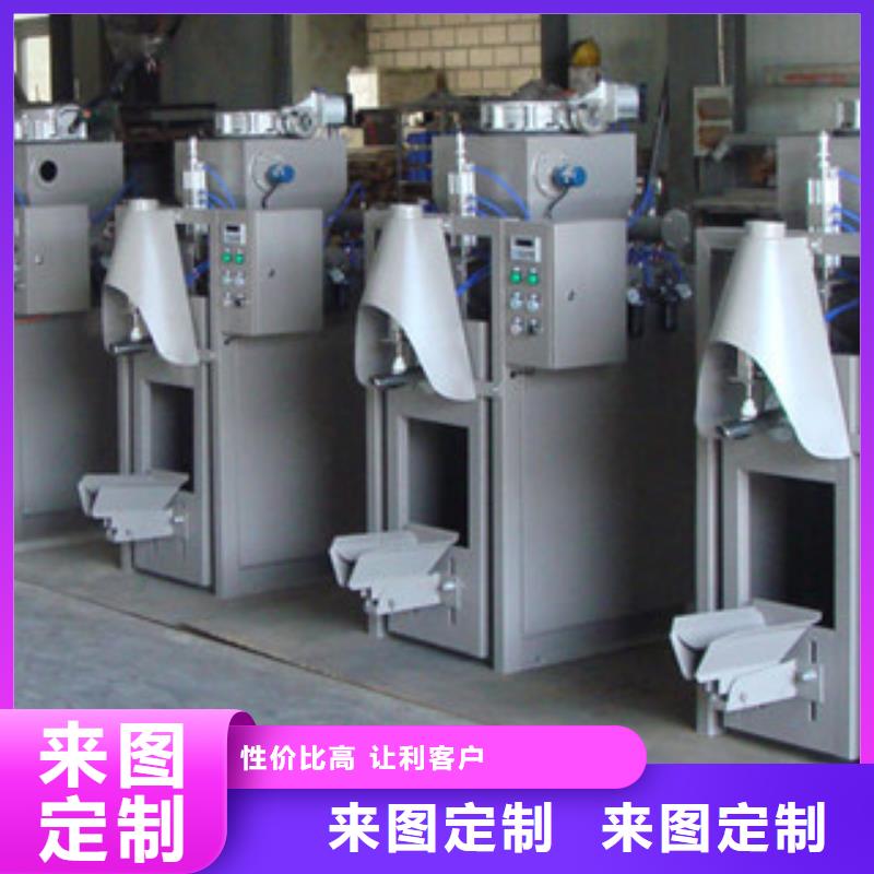 和政|康乐|兰州|庆阳|定西|张掖|嘉峪关【包装机】_除尘器精心-金豫辉