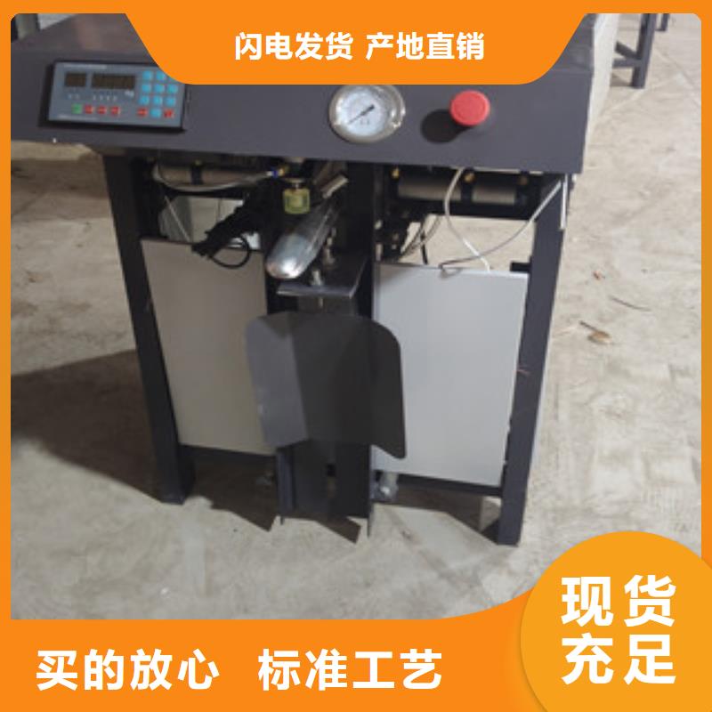 和政|康乐|兰州|庆阳|定西|张掖|嘉峪关【包装机】_除尘器精心-金豫辉