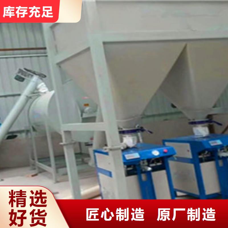 滚筒搅拌机视频-滚筒搅拌机-河北省廊坊市【此地】生产商-固安|安次|沧州|衡水|秦皇岛|张家口|石家庄