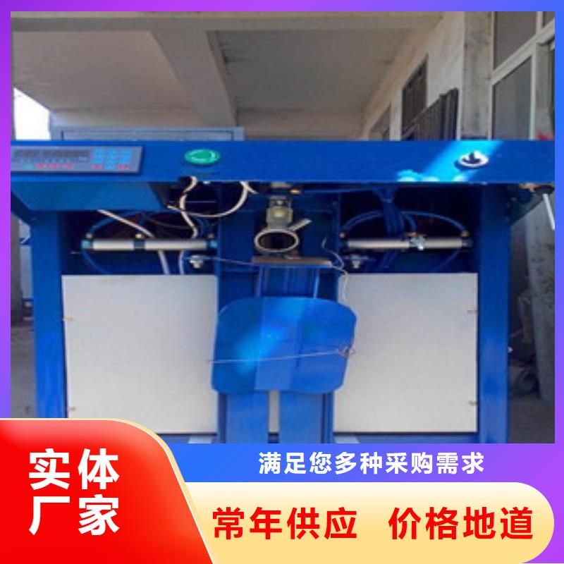 自动落袋包装机货源充足