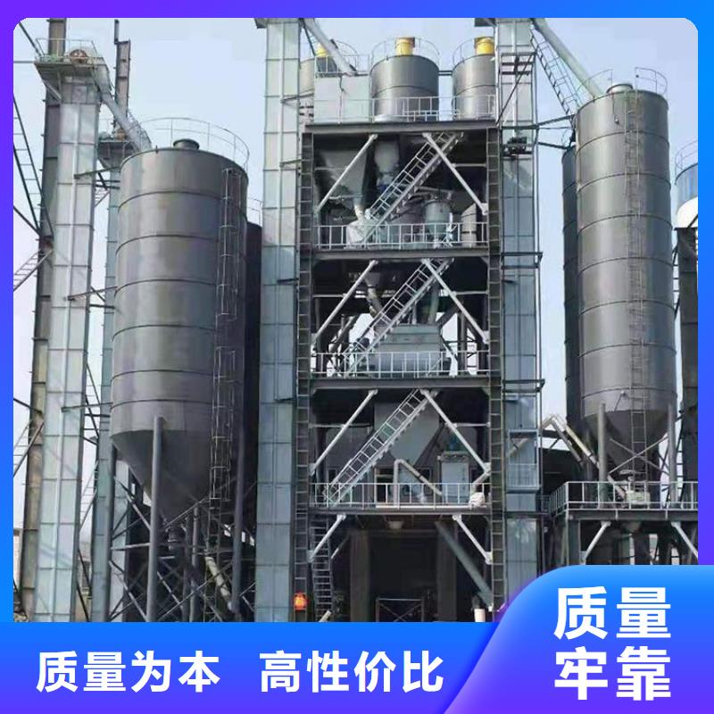 金豫辉【 除尘器-干粉砂浆生产线一对一为您服务】-滚筒搅拌机
