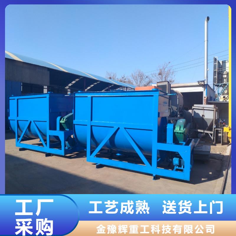 滚筒搅拌机视频-滚筒搅拌机-河南省新乡|驻马店|安阳|郑州【周边】生产厂家