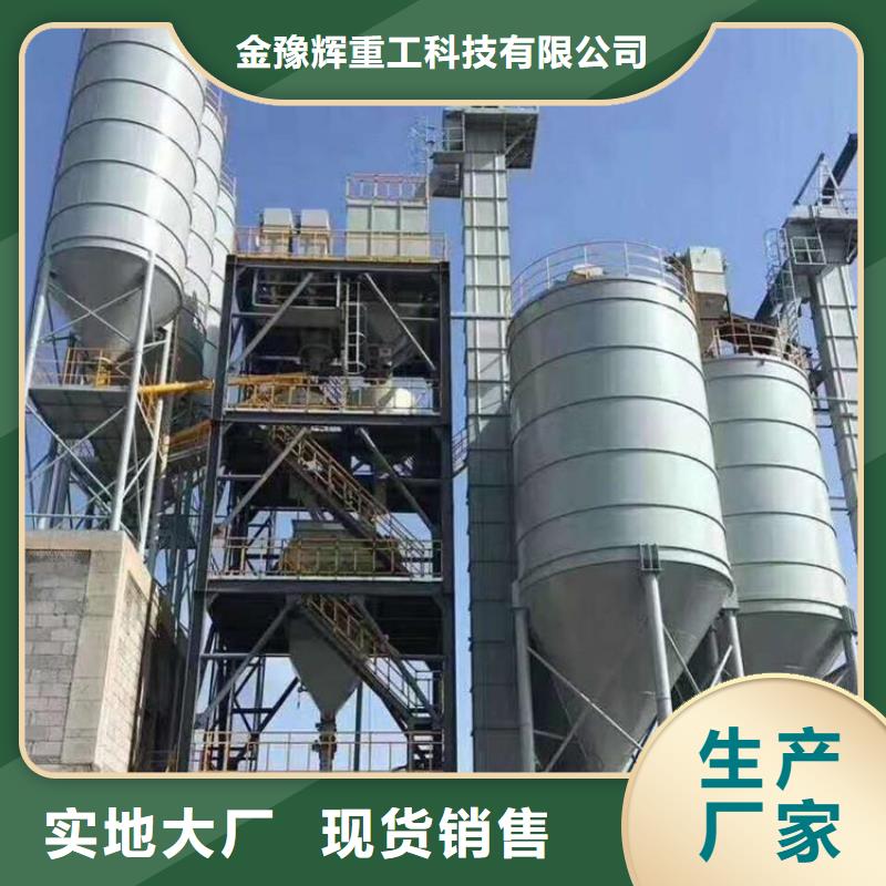 除尘器,【干粉砂浆生产线】源头厂家经验丰富由金豫辉为您