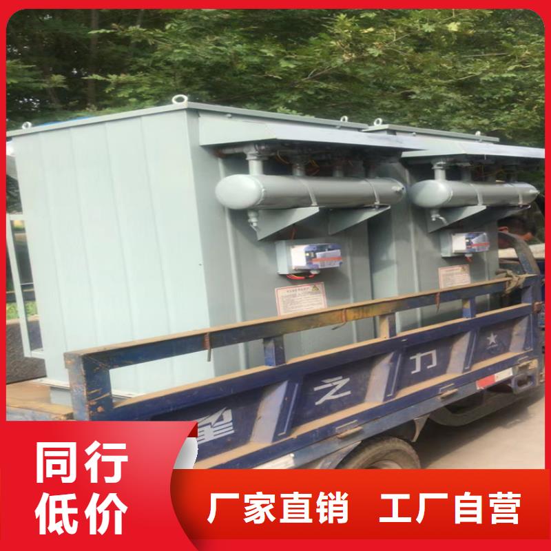 金豫辉【 除尘器-干粉砂浆生产线一对一为您服务】-滚筒搅拌机