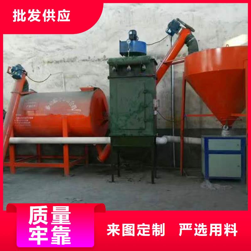 滚筒搅拌机视频-山西省晋中市金豫辉滚筒搅拌机可服务区域榆次|平遥|长治|吕梁|太原|临汾|大同等