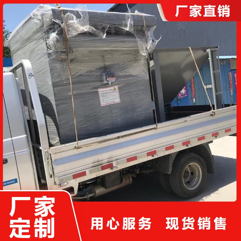 滚筒搅拌机视频-山西省晋中市金豫辉滚筒搅拌机可服务区域榆次|平遥|长治|吕梁|太原|临汾|大同等
