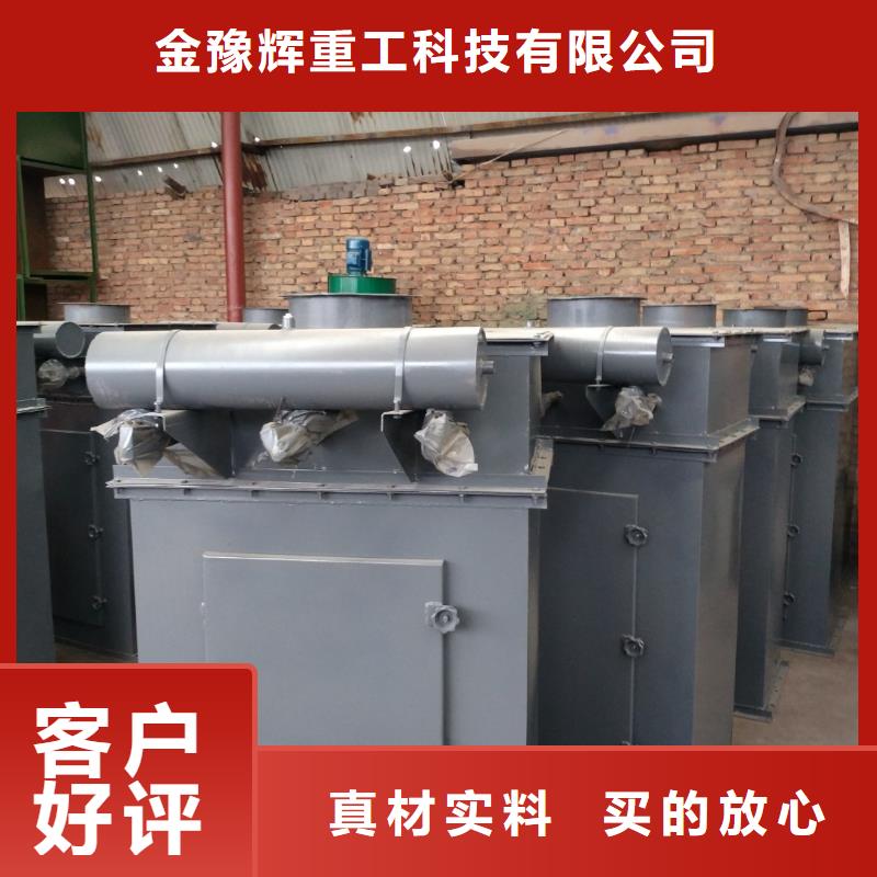 金豫辉【 除尘器-干粉砂浆生产线一对一为您服务】-滚筒搅拌机