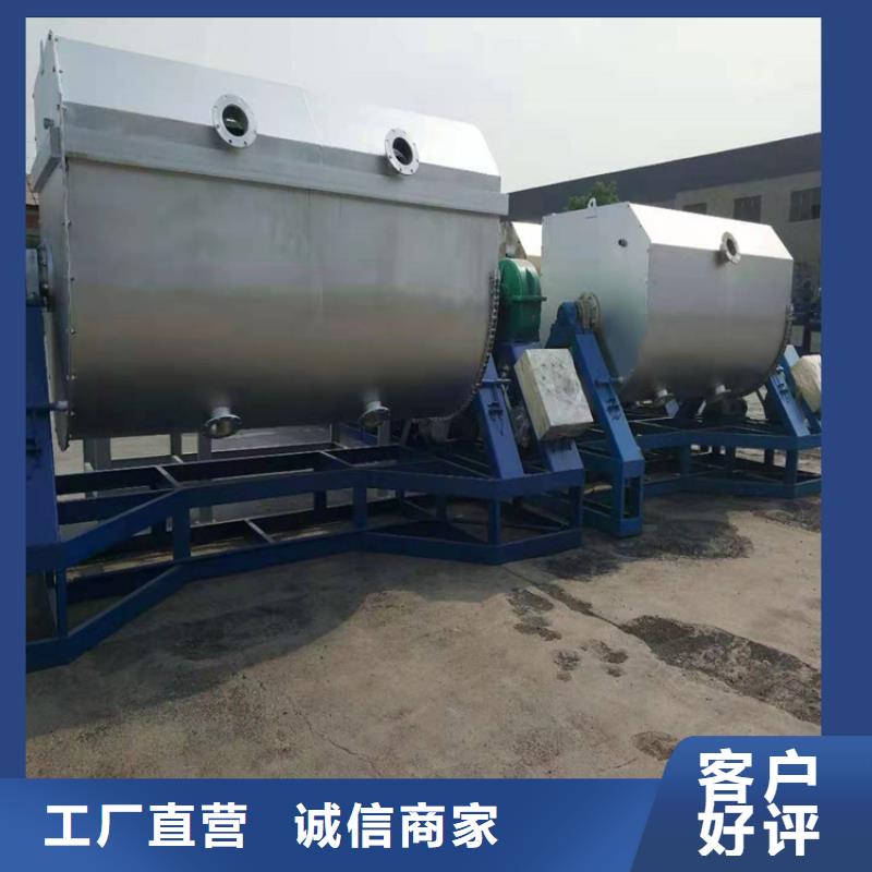 滚筒搅拌机视频-滚筒搅拌机|长春市|双阳|宽城|四平|吉林|延边|通化|辽源