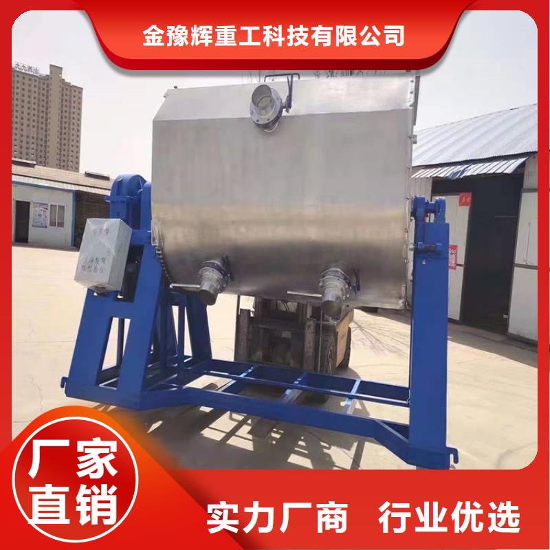 【 胶水搅拌机 干粉砂浆生产线产品优良】