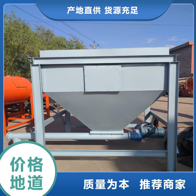 【 胶水搅拌机 干粉砂浆生产线产品优良】