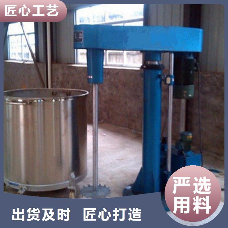 【 胶水搅拌机 干粉砂浆生产线产品优良】