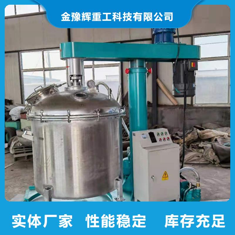【 胶水搅拌机 干粉砂浆生产线产品优良】