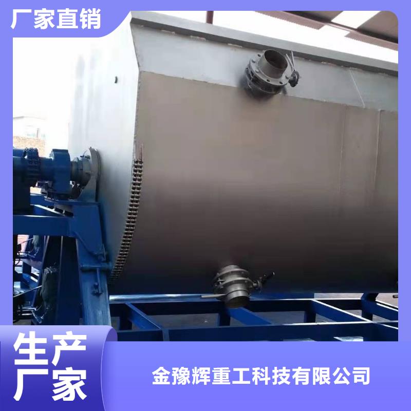 【 胶水搅拌机 干粉砂浆生产线产品优良】
