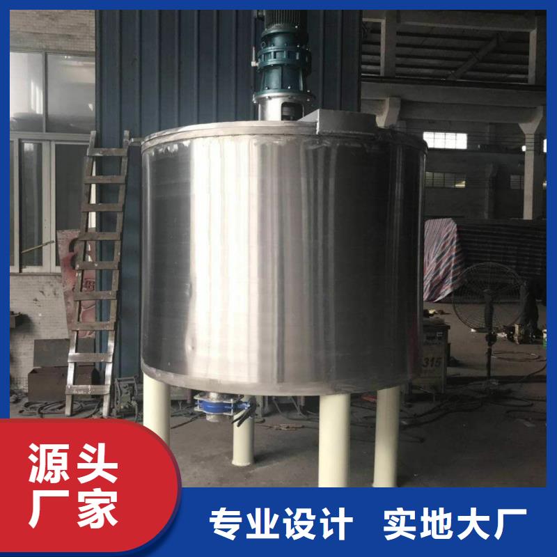 【 胶水搅拌机 干粉砂浆生产线产品优良】