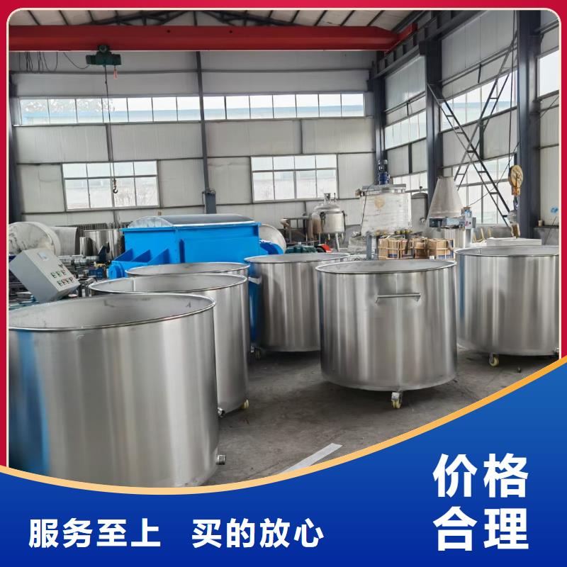 【 胶水搅拌机 干粉砂浆生产线产品优良】