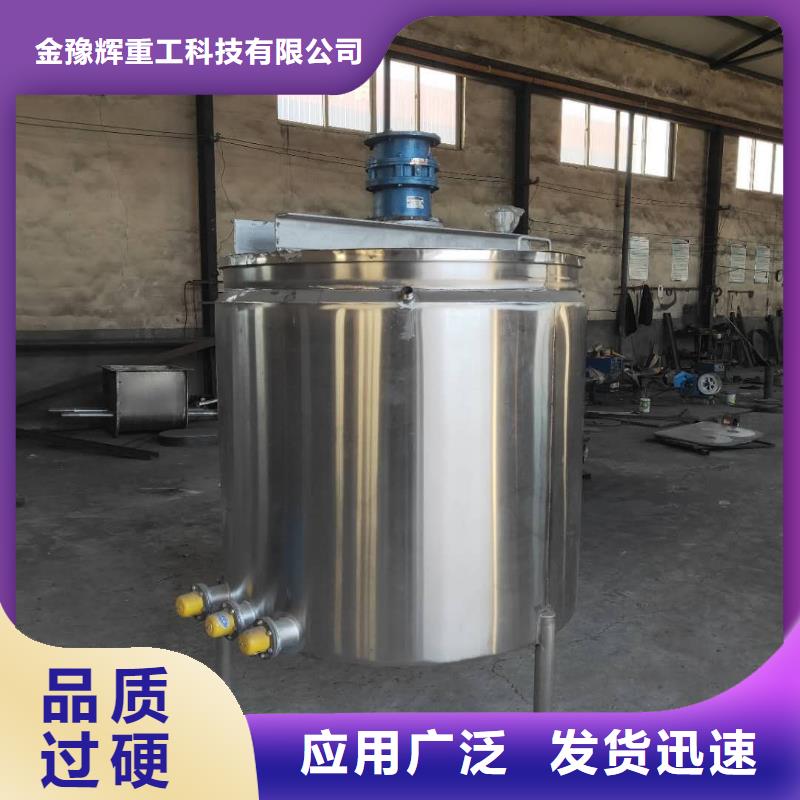 滚筒搅拌机视频-滚筒搅拌机|长春市|双阳|宽城|四平|吉林|延边|通化|辽源