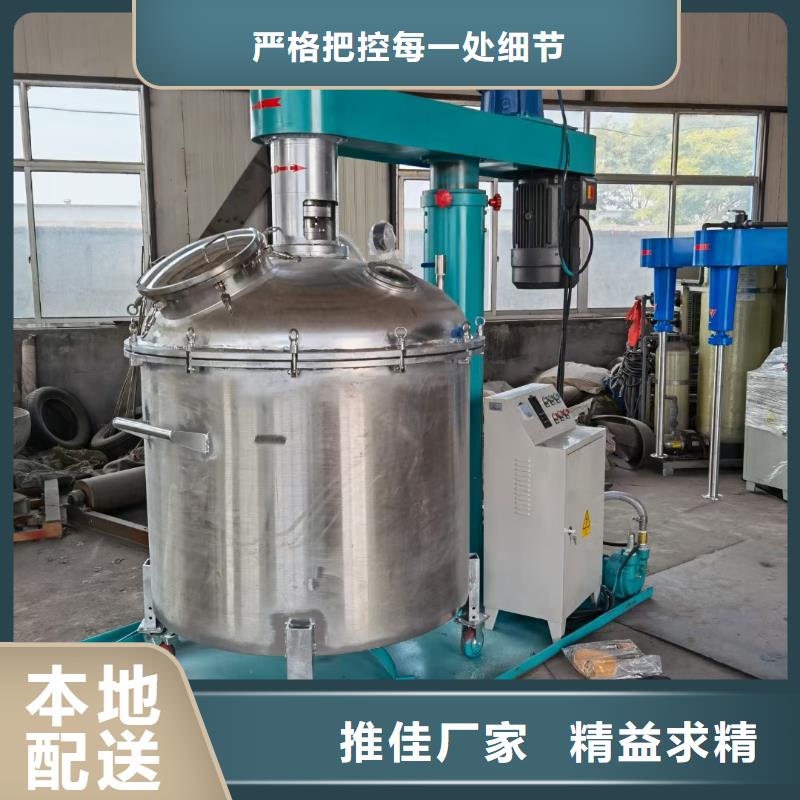 滚筒搅拌机视频-滚筒搅拌机|长春市|双阳|宽城|四平|吉林|延边|通化|辽源