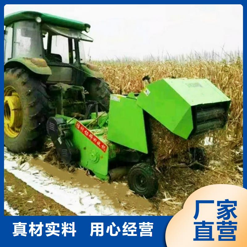 打捆机秸秆粉碎机厂家型号齐全