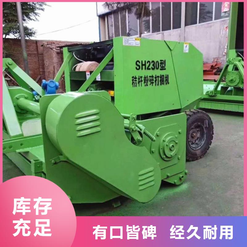 打捆机秸秆粉碎打捆机专注生产制造多年