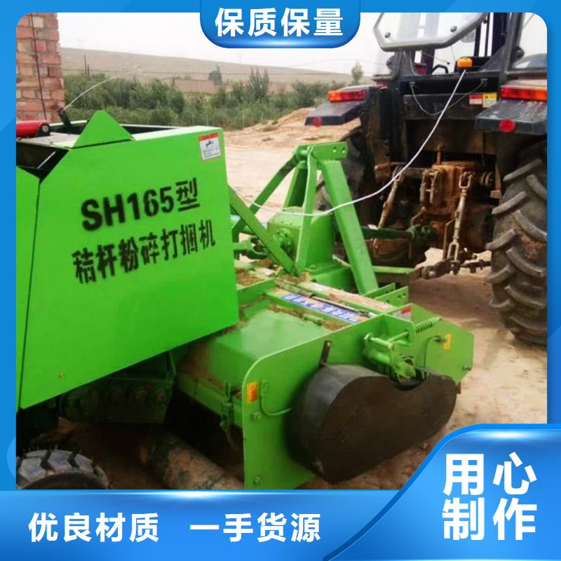 打捆机秸秆粉碎机欢迎来厂考察