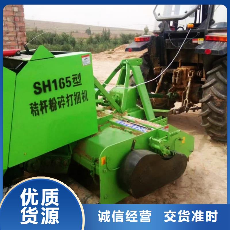 打捆机-秸秆打包机精选优质材料