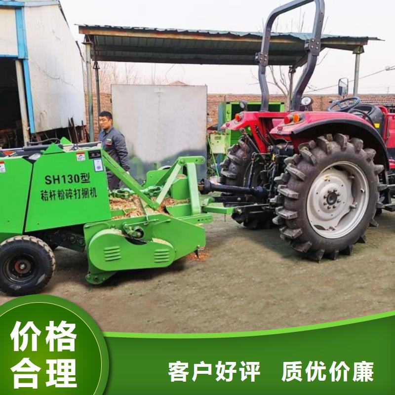 打捆机沃得打捆机定制不额外收费