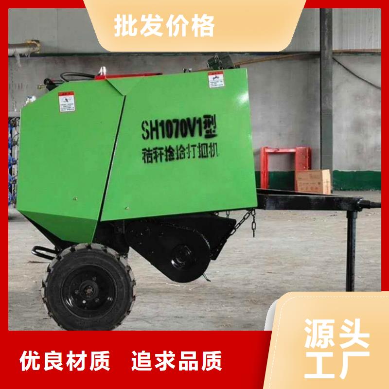 打捆机_圆捆打捆机厂家售后完善