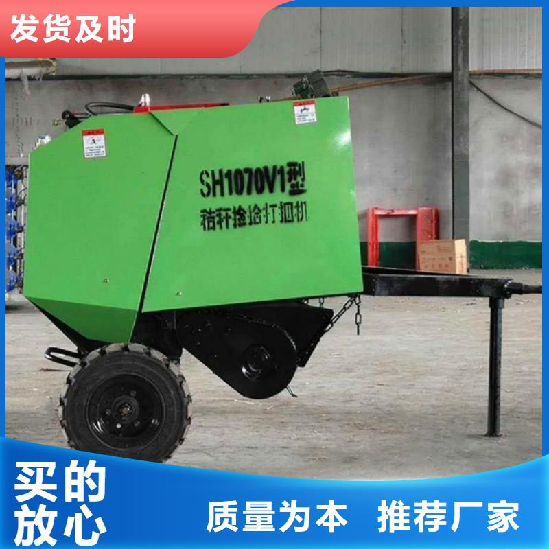 打捆机秸秆打捆机工厂直供