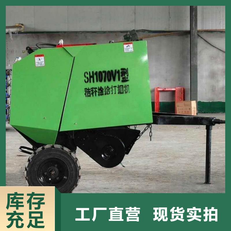 打捆机中联重科打捆机现货快速采购