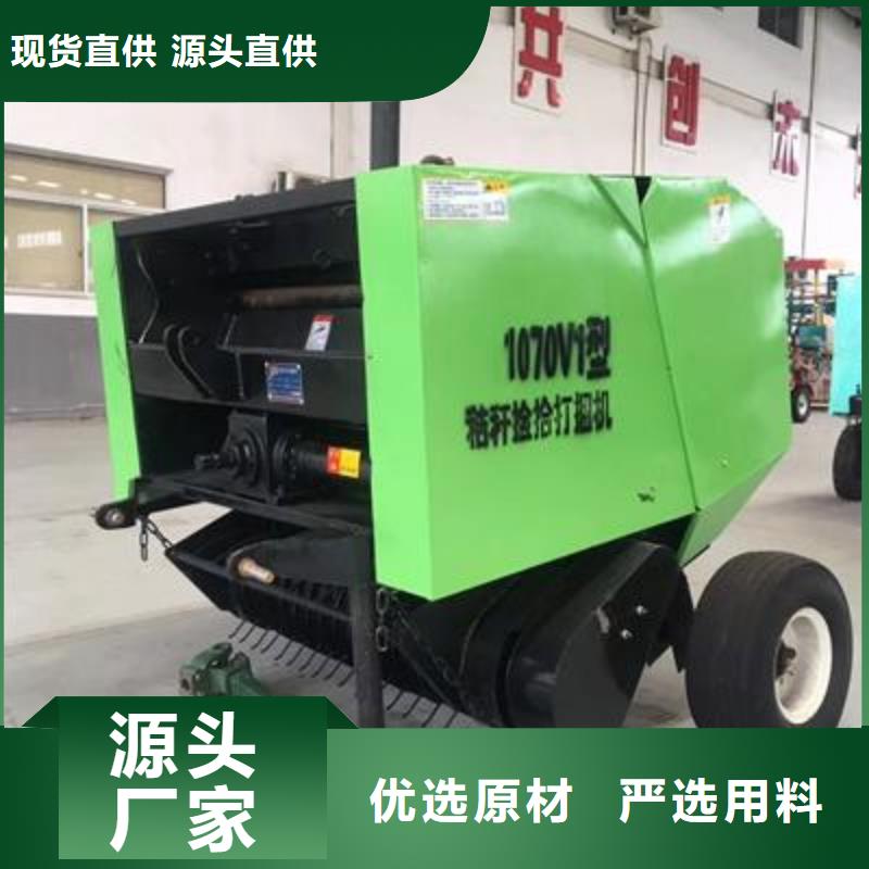 打捆机秸秆粉碎机支持定制贴心售后